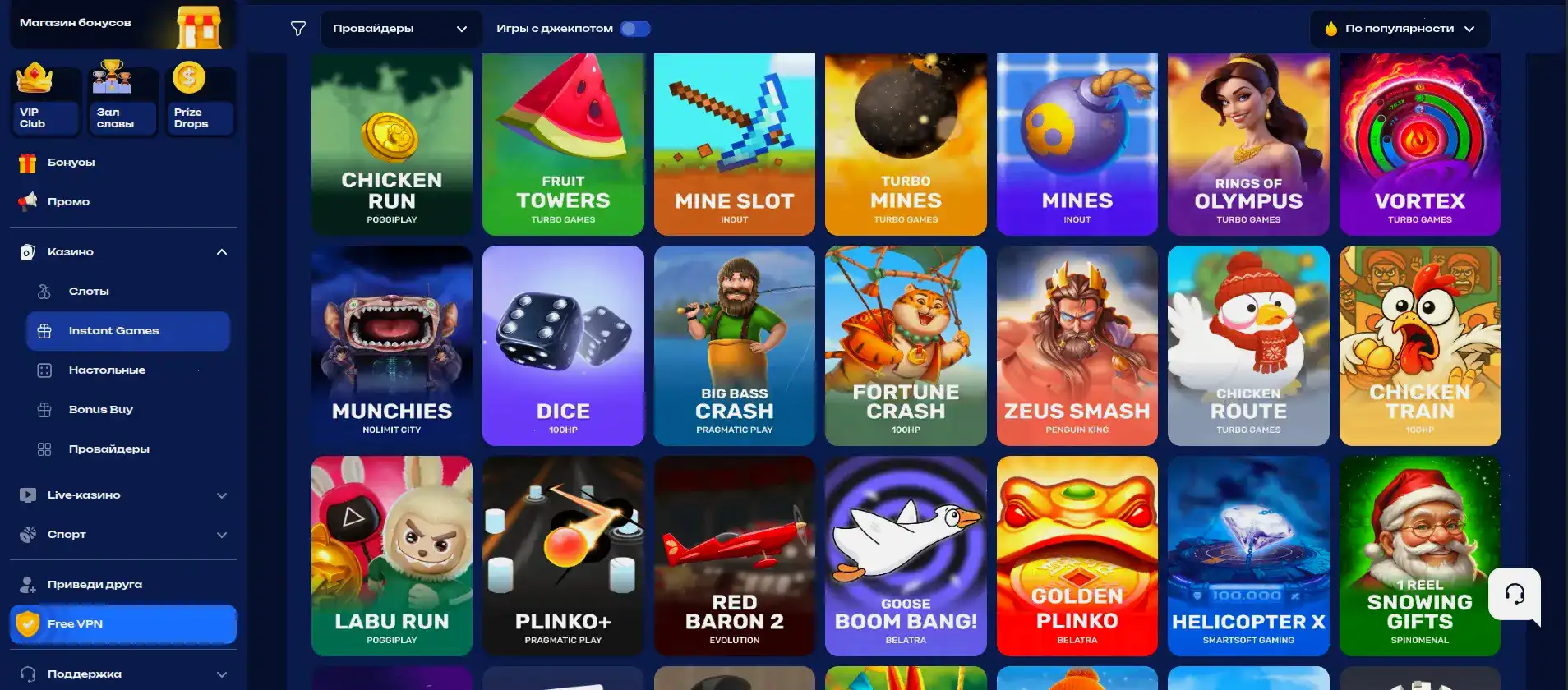 Игровой процесс в казино Вулкан Гранд